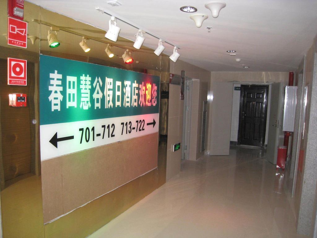 Chun Tian Hui Gu Holiday Hotel Kunming Buitenkant foto