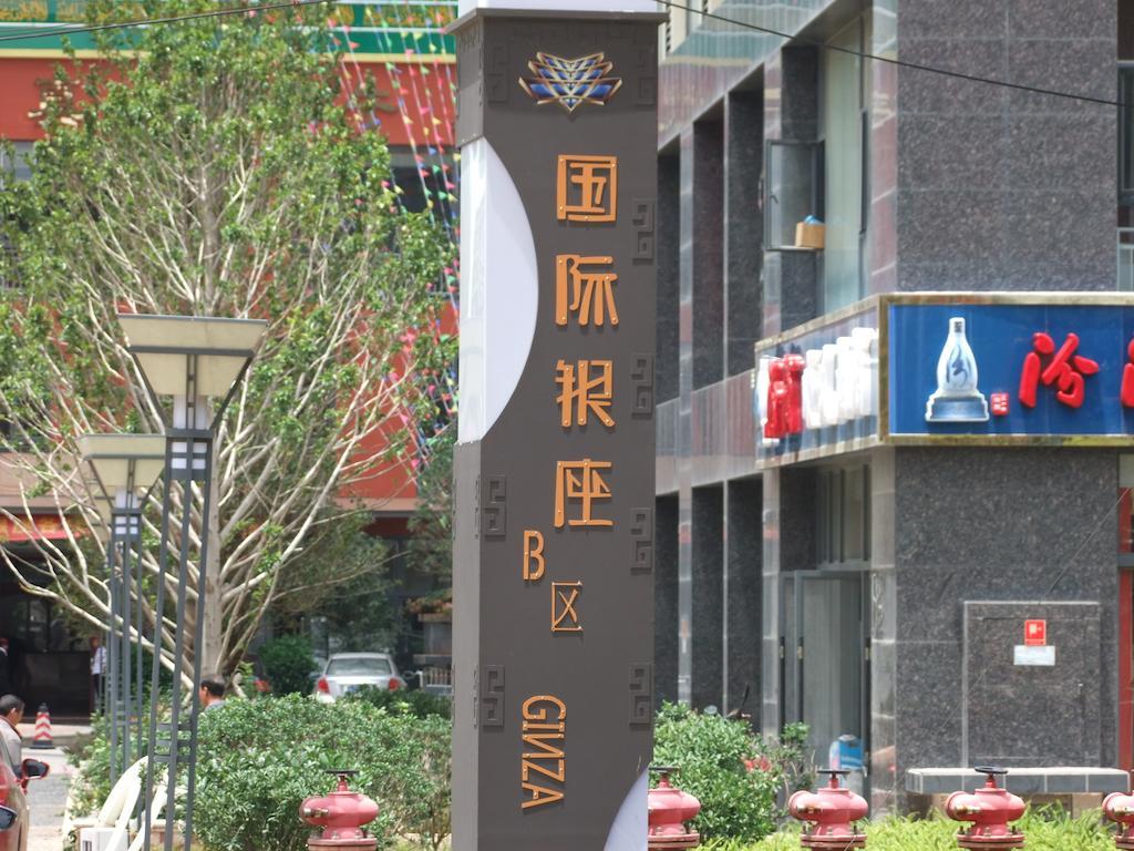 Chun Tian Hui Gu Holiday Hotel Kunming Buitenkant foto